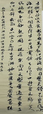 江山如此多嬌 風(fēng)景這邊獨(dú)好.png